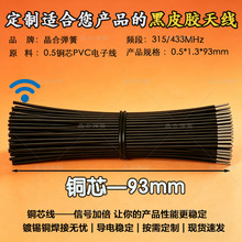 �~о��Ƥ�z433�����쾀 RF�����o���u��ģ�K�쾀 �F؛�ٰl ����