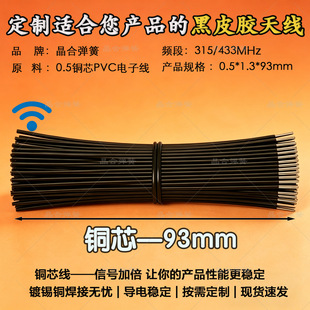 �~о��Ƥ�z433�����쾀 RF�����o���u��ģ�K�쾀 �F؛�ٰl ����