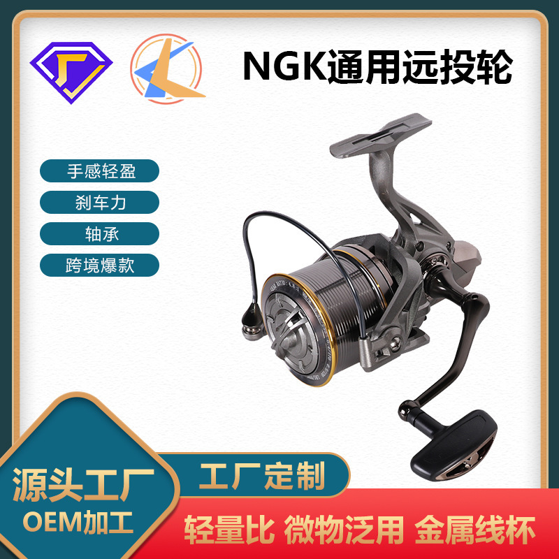 Anchor Fish Spinning Wheel Giant Long-Range Casting Wheel Ngk10000 Spinning Wheel Sea Fishing Wheel Anchor Fish All-Metal Long-Range Spinning Wheel Anchor Fish Spinning Wheel Giant Long-Range Casting Wheel Ngk10000 Spinning Wheel Sea Fishing Wheel Anchor Fish All-Metal Long-Range Spinning Wheel