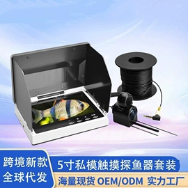探鱼器;车载显示器;车载摄像头