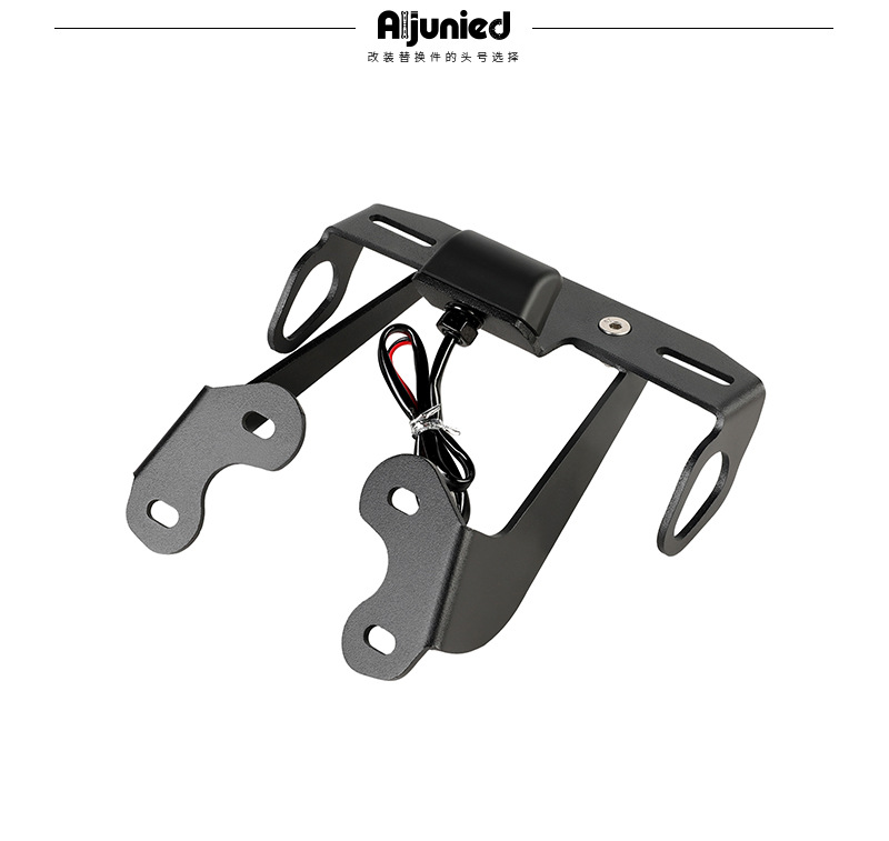 Suitable for Yamaha Mt-09 Fz-09 Motorcycle Rear Wing License Plate Holder Rear Fender License Plate Eliminator