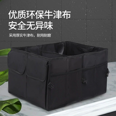Oxford Cloth Storage Box, Multi-Functional: Car storage bag/box