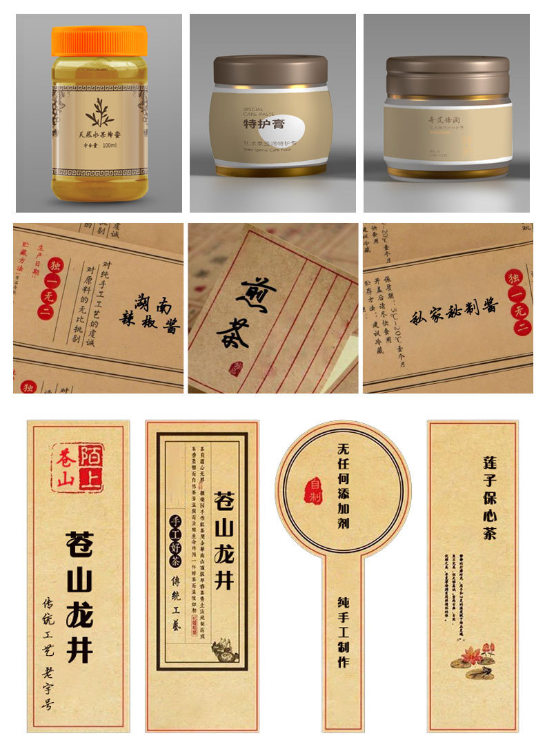 çç®çº¸è´´çº¸å®åé£åè¶å¶