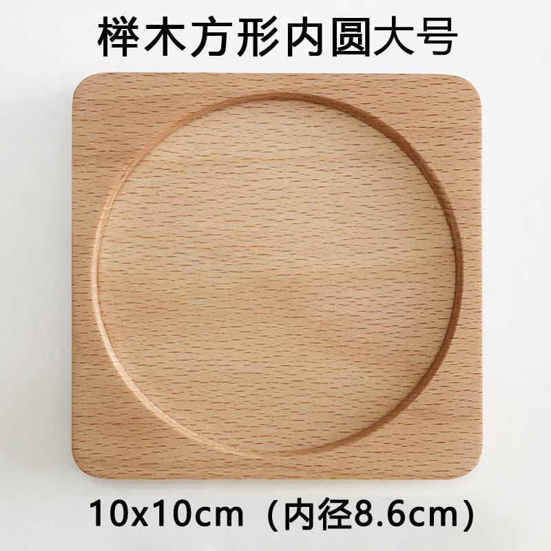 Redondeo cuadrado exterior de haya (exterior 10 cm)