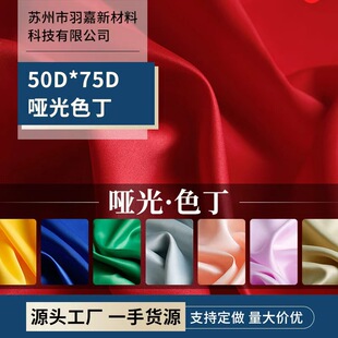 50*75D����ɫ�����Ϸ���z�����ֹ����b�Y�оI��Ů�b�r�b��c����
