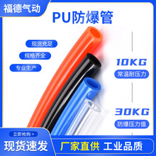 ���ܛ��pu��ܸ�Ʒ�|�L�������a�S�ҿՉ��C�͉���ܷ�����8*5mm