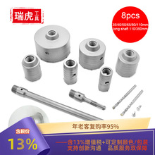 電錘鑽頭牆壁開孔器 硬質合金磚牆開孔空心鑽頭空調水管打孔器