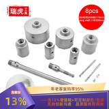 Электрический молоток буровой стена открытый полюс курс жесткий сплав кирпич.