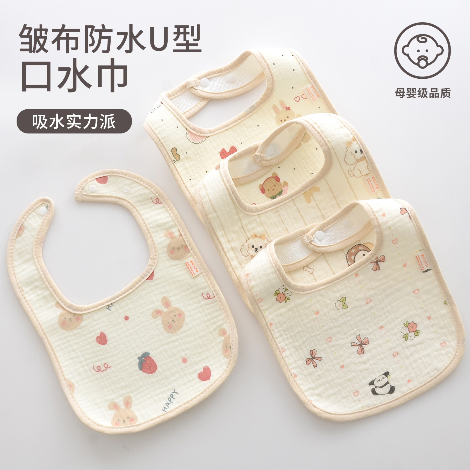Cross-border baby drool towel, crepe fabric U-shaped waterproof infant bib for girls and boys, anti-vomiting feeding bib