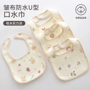 U-образный водонепроницаемый нагрудник из крепа для кормления