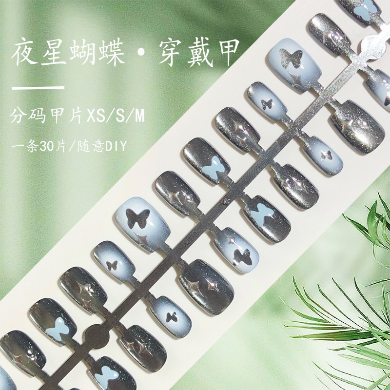 Hollow Butterfly Small Bulb Cat's Eye Wear Armor Black Sweet Cool Spice Girl Wind Stereo Gold Star Manicure [30 Pieces