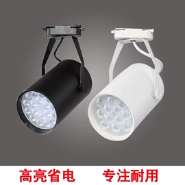 射灯;LED轨道灯;筒灯