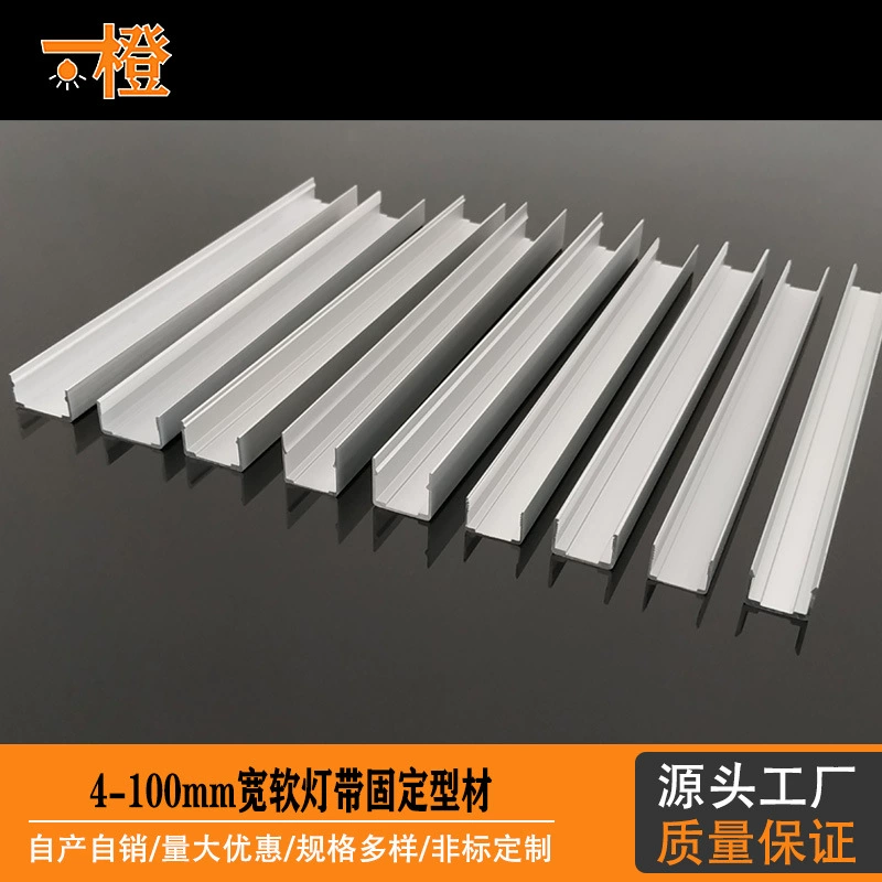 Силиконовая лампа с алюминиевым профилем кард канавка светодиодная неоновая лампа фиксированная пряжка гибкая световая лента из алюминиевого сплава U-образная канавка