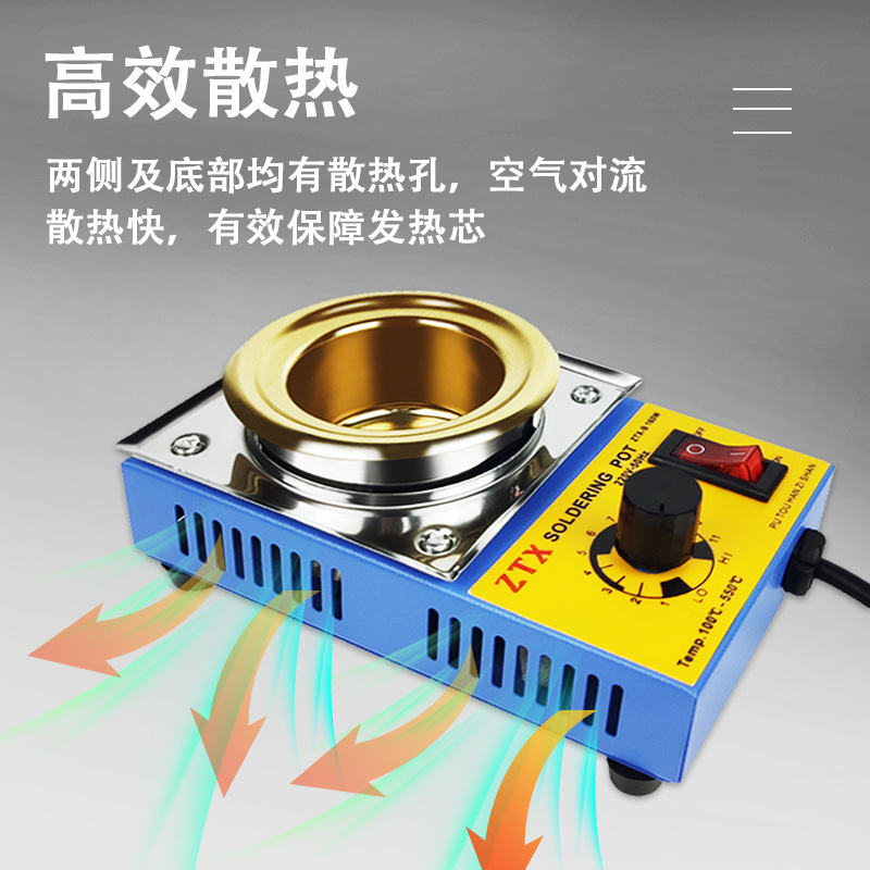 星华调温焊锡炉150w350w台式无铅镀钛熔锡炉恒温小型锡炉锡锅批发