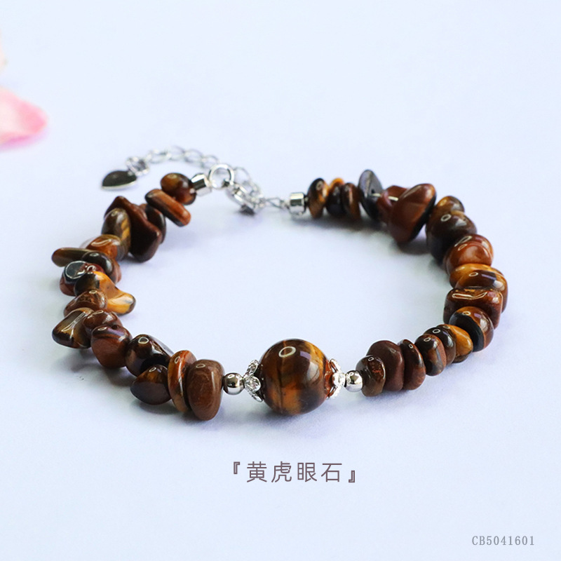 옐로우 타이거 아이 자갈 트랜스퍼 비즈 팔찌 (CB5041601)