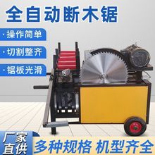 ȫ�ԄӈAľ��ľ����ԭľ��ľ�ؔ�С�͔��ϙC����ľ���ж�̨ʽ�Cе