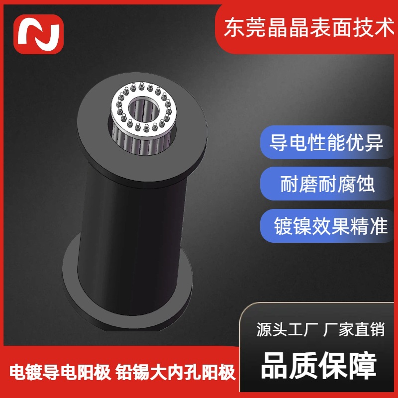 现货供应 铅锡合金阳极棒 镀镍专用 非标大内孔阳极 源头厂家直供