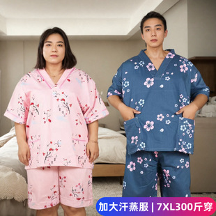 Wholesale Plus Size Disposable Bath Suits for Men, Sauna Suits, Bath Center Steaming Suits, Hot Spring Foot Bath Massage Therapy Suits