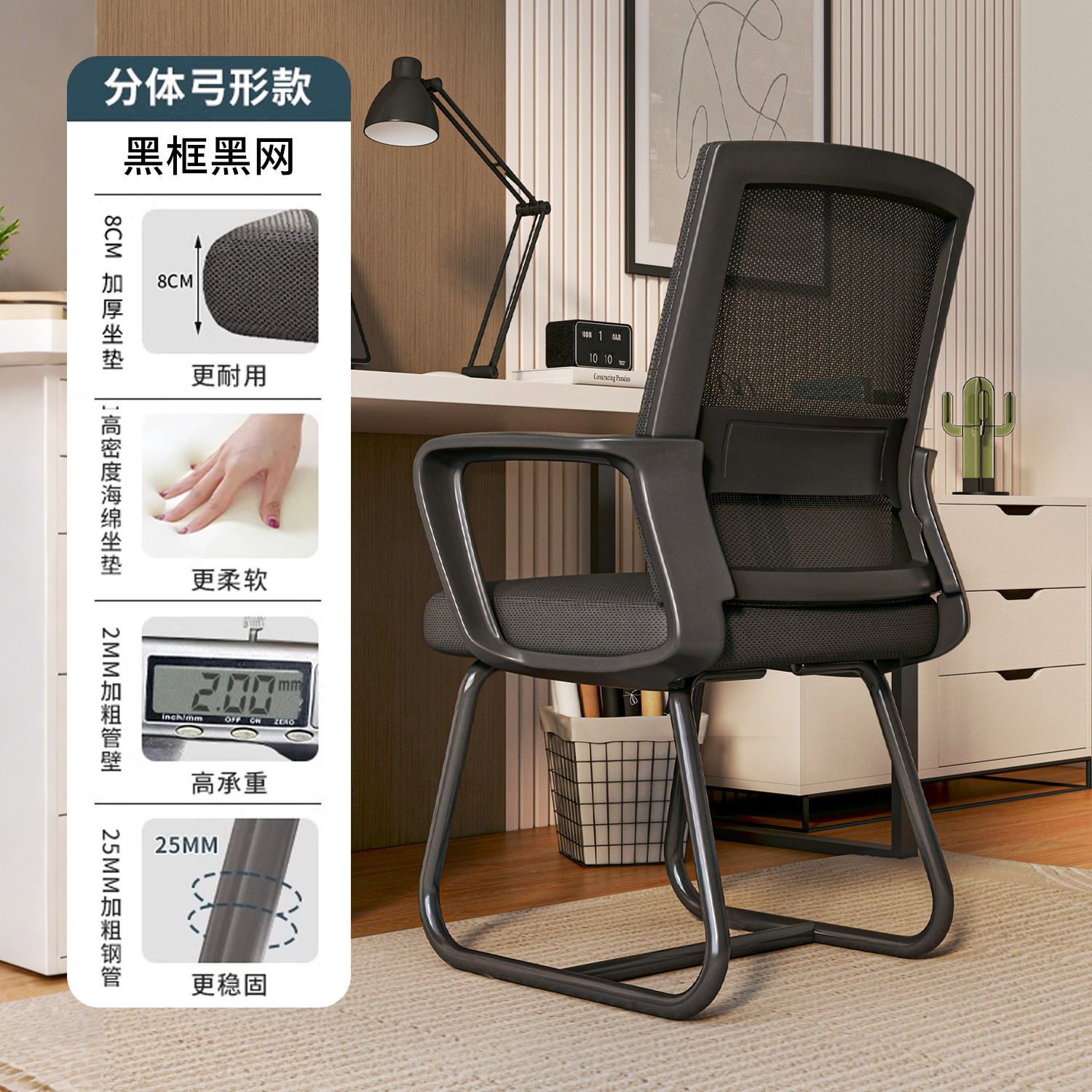silla de oficina doméstica comodidad silla de computadora silla de oficina silla de reunión silla de dormitorio silla de respaldo