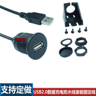 ��܇݆����܇�x���P���USB 2.0����������L��܇�d���USB��ˮ��