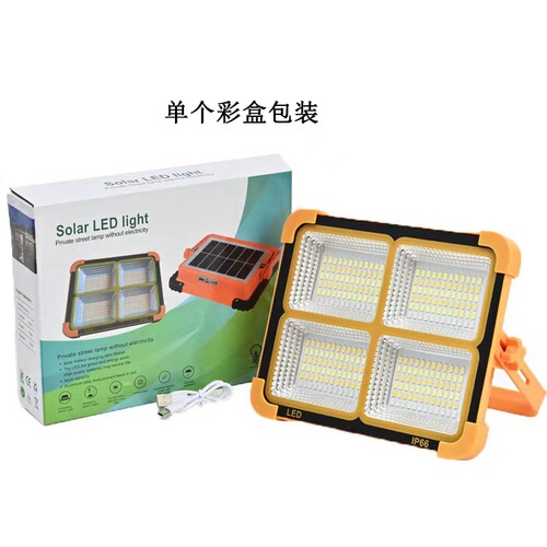 Solar-powered portable fast charging LED outdoor camping light, compact, ultra-bright, home use mobile emergency lighting lamp