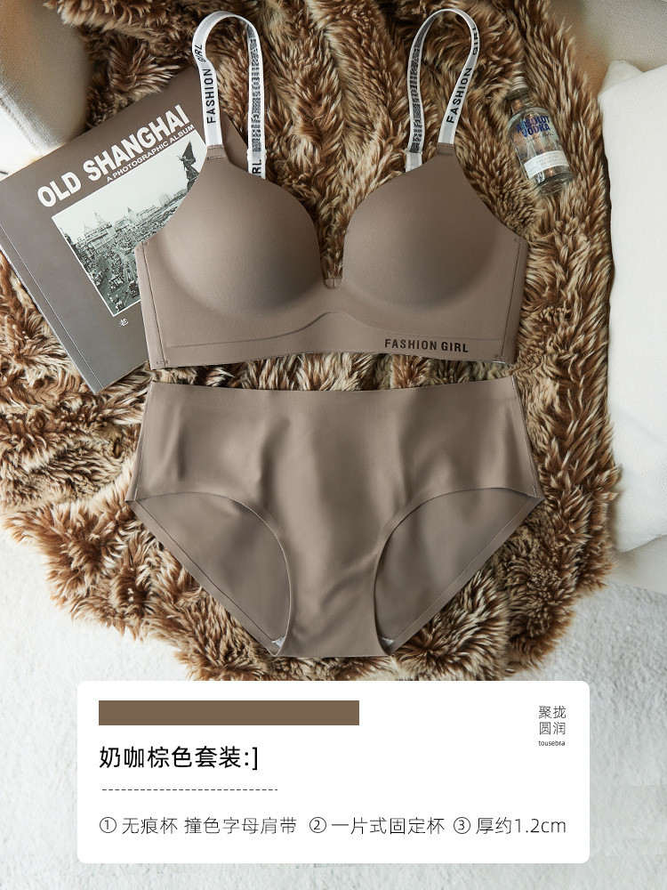 Ropa interior sin costuras Pecho pequeño de verano para mujer empuja hacia arriba el soporte superior anti-flacidez nuevas letras traje de sujetador ajustable con fugas