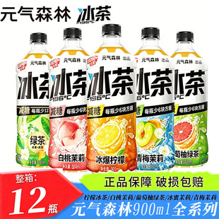 Ԫ��ɭ�ֱ������900ml��ƿ�b�p�Ǚ��ʰ�������G����÷������]