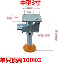 中重型防震地刹器聚氨酯防滑脚轮2.5寸3寸4寸5寸6寸顶高器支撑架