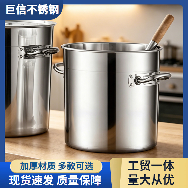食品级304不锈钢汤桶圆形带盖家用储水桶商用加厚大容量卤水桶