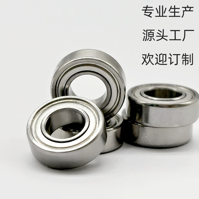 [工厂直销  SMR126ZZ不锈钢防水深沟球轴承 源头工厂欢迎订购]