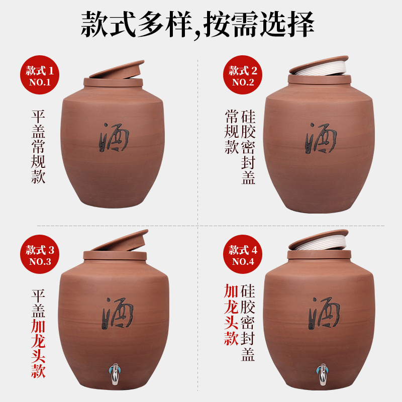 Tiange Earthenware Wine Jar, Ceramic Cellar Storage Pot, Vintage Earthenware 10/50-Jin Household Sealed Wine Vessel