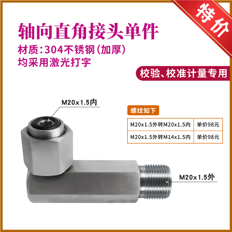 축 직각 조인트 단가