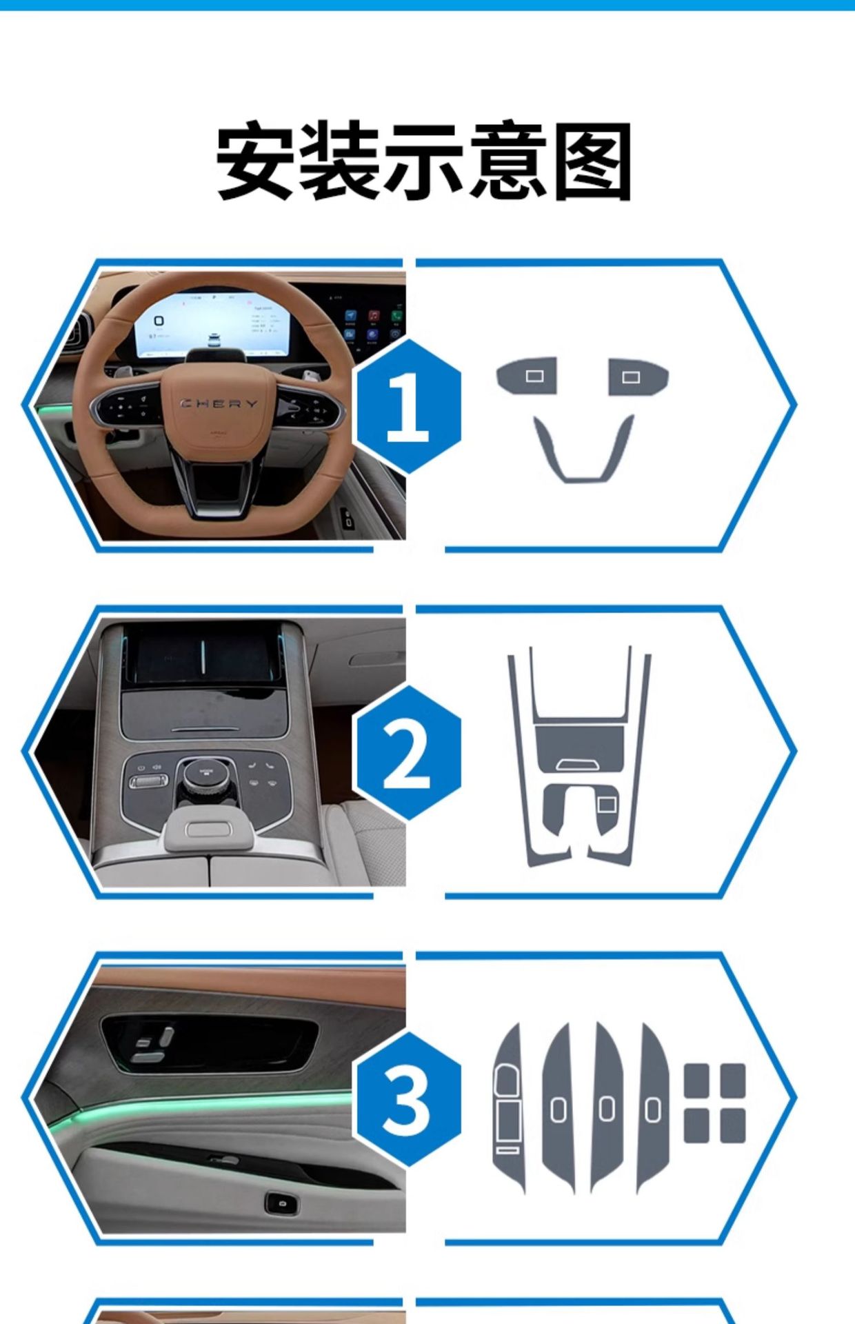 Suitable for Chery Tiggo 7/8 Kunpeng Screen Tempered Film Central Control Film Tiggo 9 Interior Protective Film Modification Accessories