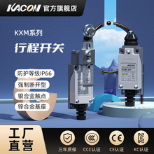 �P��KACON ��λ�г��_�P΢�ӷ�ˮ���m��ȫ��ݻ�݆�Б���220v KXM