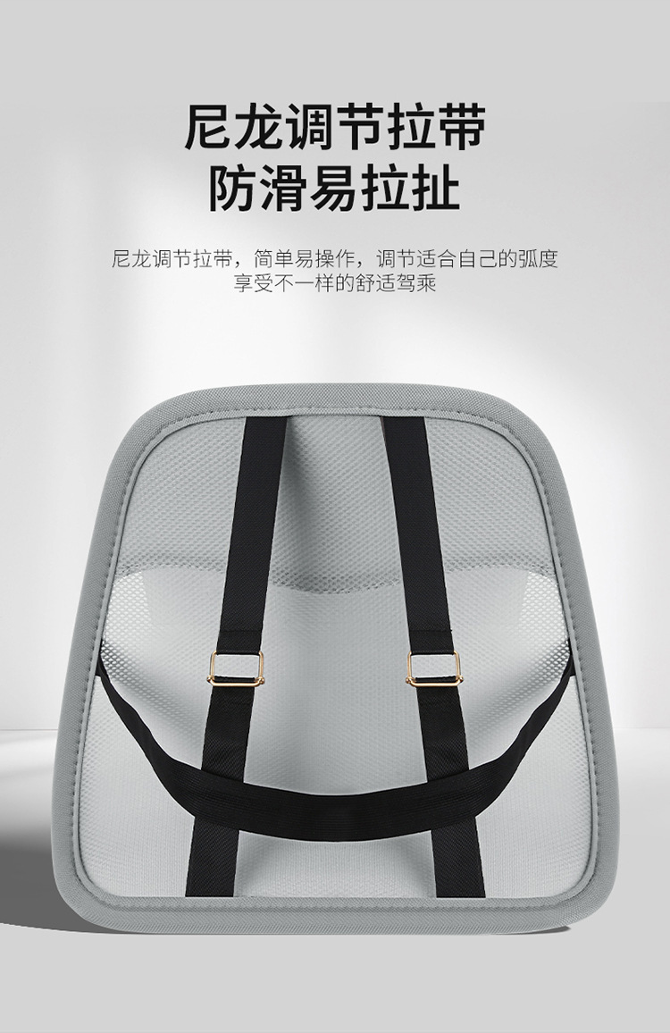Car Lumbar Summer Seat Ice Silk Breathable Lumbar Massage Cushion Backrest Office Waist Cushion Car Supplies