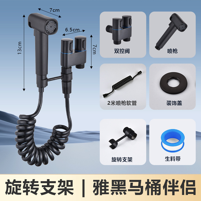跨境不锈钢望远镜马桶伴侣妇洗器洗屁器家用卫生间喷枪一进二出|undefined