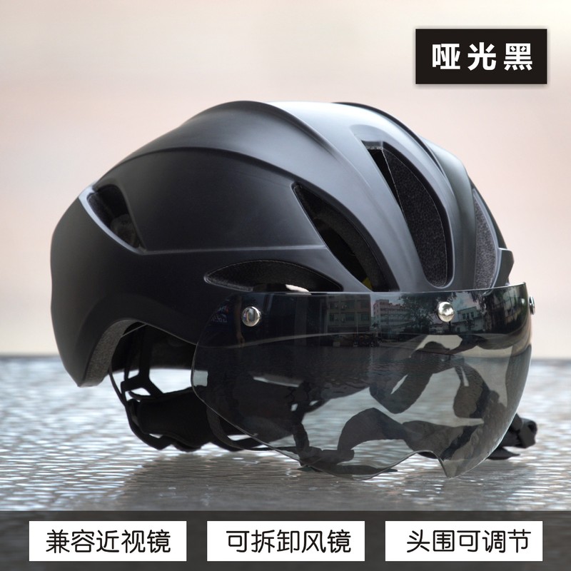 跨境直供一体成型骑行头盔户外公路自行车可拆卸磁吸风镜安全帽|undefined
