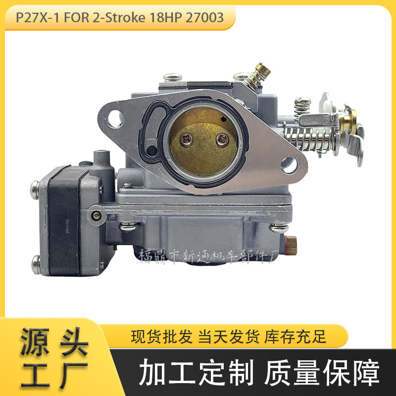 P27X-1 18 Horsepower 3g2-03100-3 Outboard Engine Carburetor 3Ld-03100-0