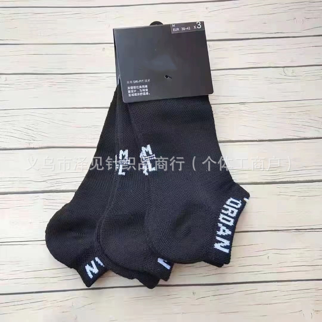 크루 양말 블랙