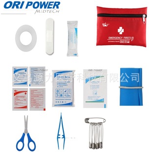 Customized Mini Home First Aid Kit Outdoor Travel Easy to Carry Waterproof and Durable First Aid Kit