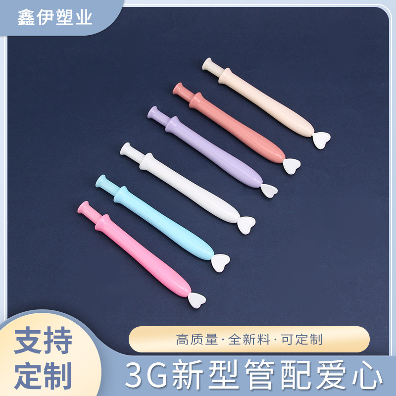 3g新型凝胶管配爱心塞头推注管 一次性上药器肛门阴道给药器