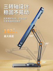 Phone Stand, Lazy Shooting Desktop Live Streaming Dedicated 360-Degree Rotating Tablet iPad Pro Support Stand Universal