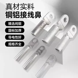 其他维修设备;其他农业机械;其他机械加工