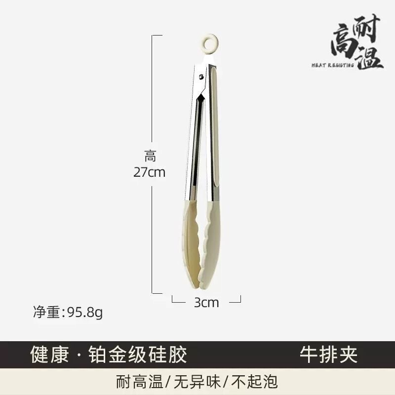 食品级硅胶夹子耐高温烤肉烧烤不锈钢牛排夹防烫硅胶食物夹|undefined