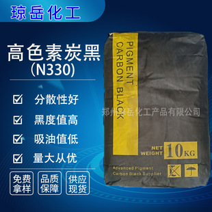 ɫ��̿��..��̼��n330��춹��p�����܉T�ϵȑ������z�����h����