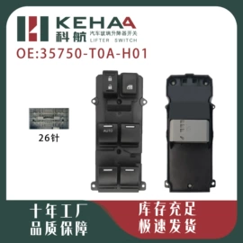 玻璃升降器;车身及附件