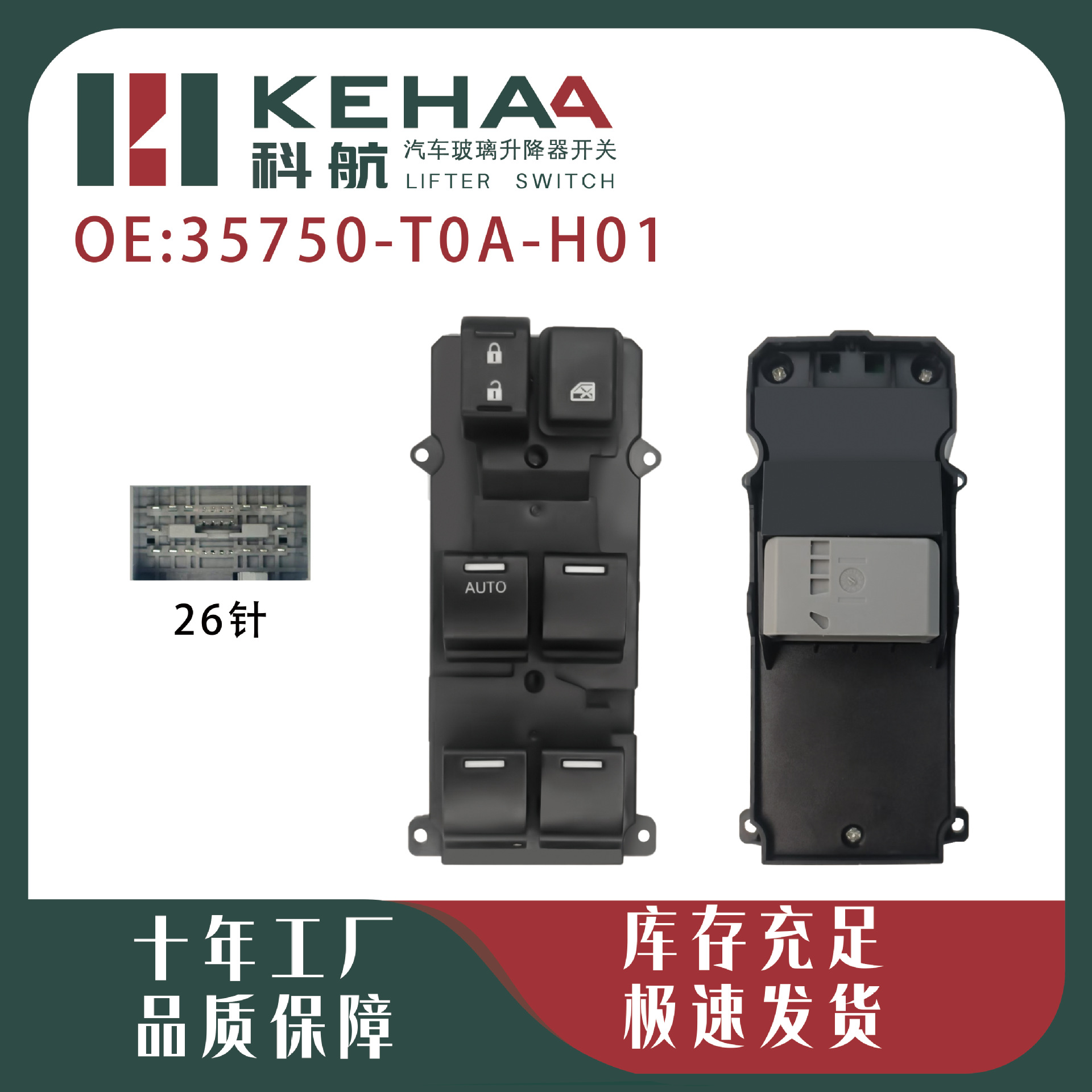35750-T0A-H01 Is Suitable for Honda Crv Car Glass Regulator Switch Main Controller Switch