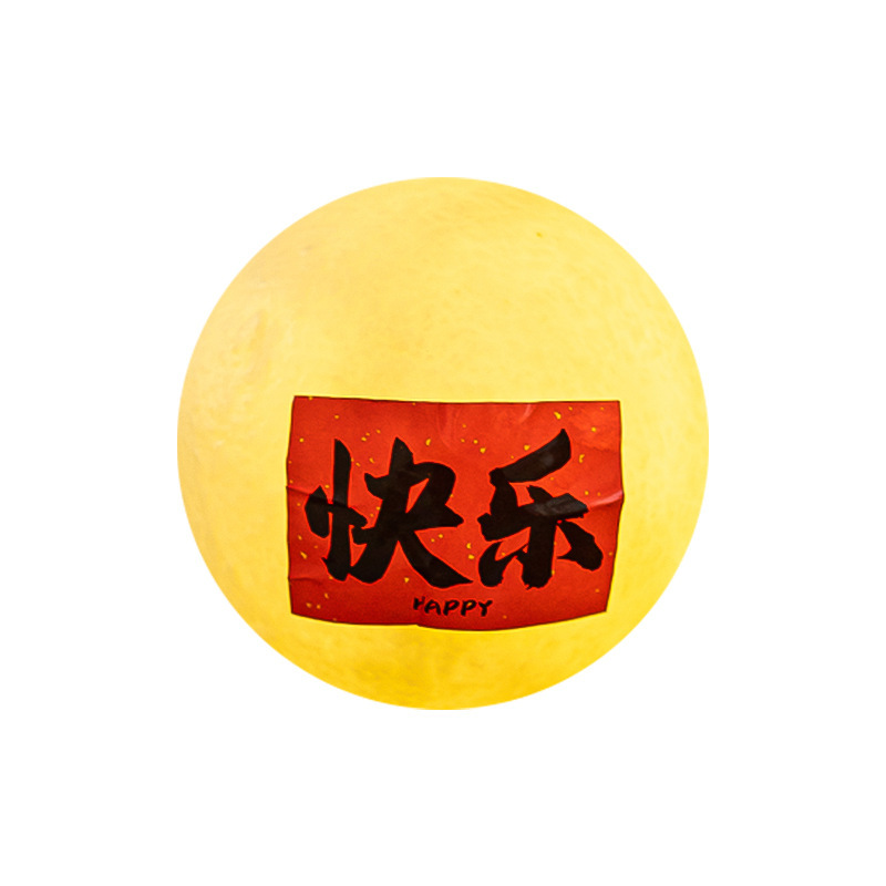 中秋节手工打包月亮灯笼幼儿园儿童涂鸦星球灯DIY材料包月球灯批|undefined
