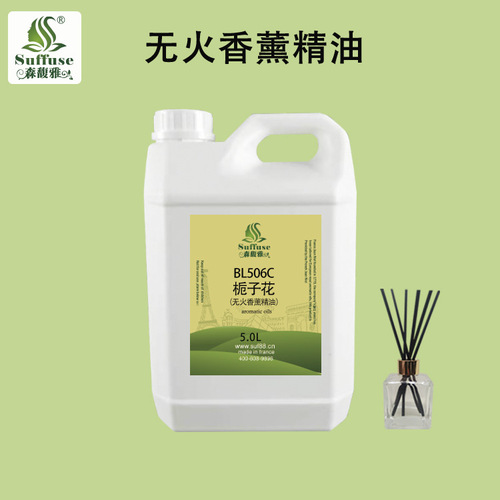 Aromatherapy essential oil manufacturers provide car-mounted fireless aromatherapy refill liquid water-based incense machine humidifier aromatherapy machine 5L barrel