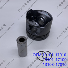 mTOYOTAm¿· Ե  4.2L 1HZ 13101-17010 PISTON